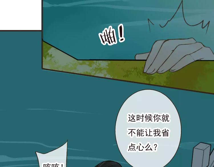 《我男票是锦衣卫》漫画最新章节第41话 他是我最喜欢的人啊免费下拉式在线观看章节第【78】张图片