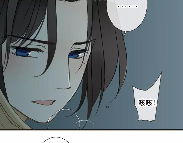 《我男票是锦衣卫》漫画最新章节第41话 他是我最喜欢的人啊免费下拉式在线观看章节第【80】张图片