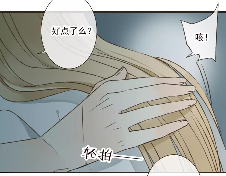 《我男票是锦衣卫》漫画最新章节第41话 他是我最喜欢的人啊免费下拉式在线观看章节第【81】张图片