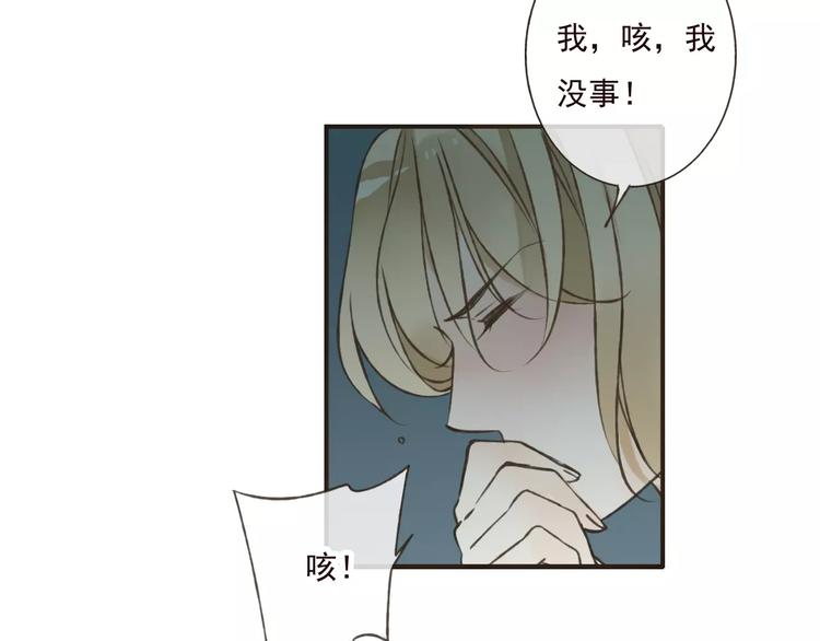 《我男票是锦衣卫》漫画最新章节第41话 他是我最喜欢的人啊免费下拉式在线观看章节第【82】张图片