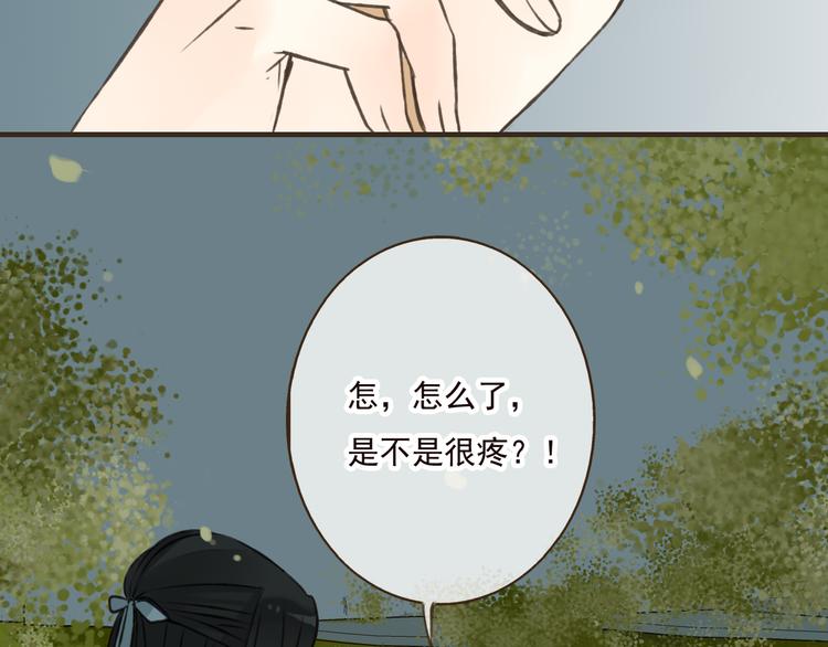 《我男票是锦衣卫》漫画最新章节第42话 他的身上，是危险的气息免费下拉式在线观看章节第【11】张图片