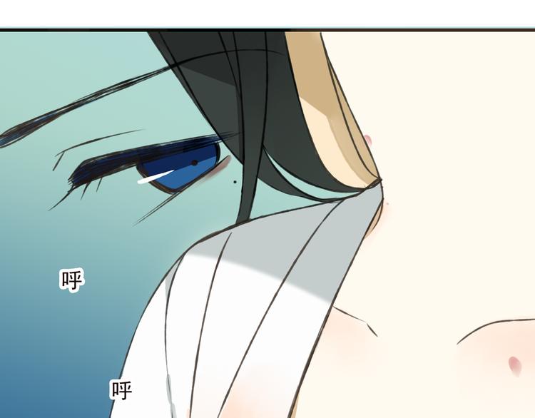 《我男票是锦衣卫》漫画最新章节第42话 他的身上，是危险的气息免费下拉式在线观看章节第【13】张图片