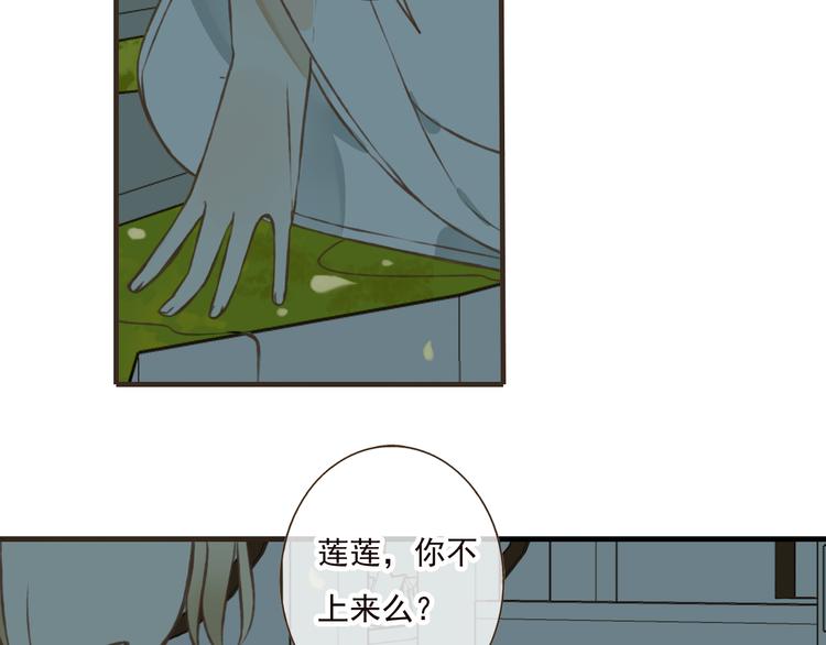 《我男票是锦衣卫》漫画最新章节第42话 他的身上，是危险的气息免费下拉式在线观看章节第【16】张图片