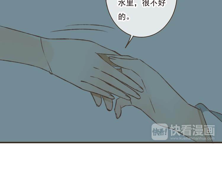 《我男票是锦衣卫》漫画最新章节第42话 他的身上，是危险的气息免费下拉式在线观看章节第【18】张图片