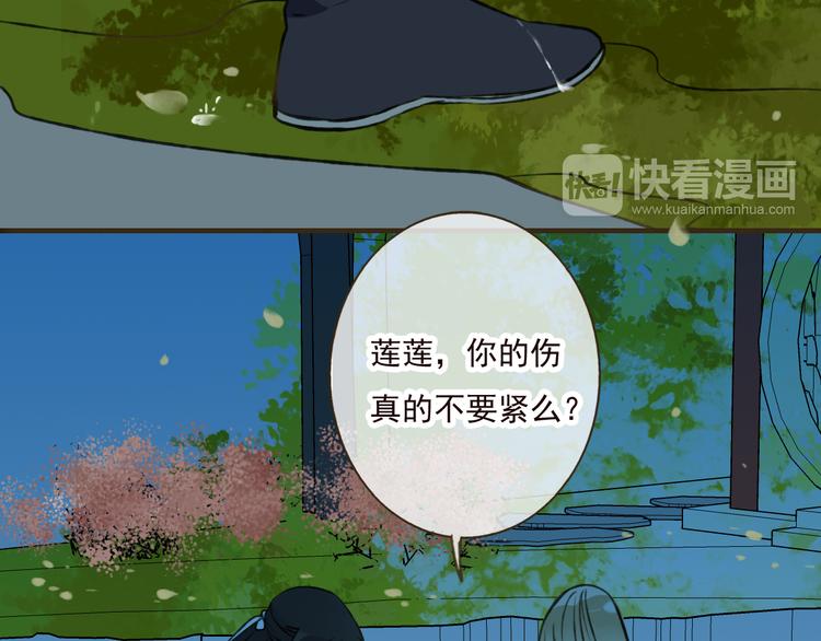 《我男票是锦衣卫》漫画最新章节第42话 他的身上，是危险的气息免费下拉式在线观看章节第【35】张图片