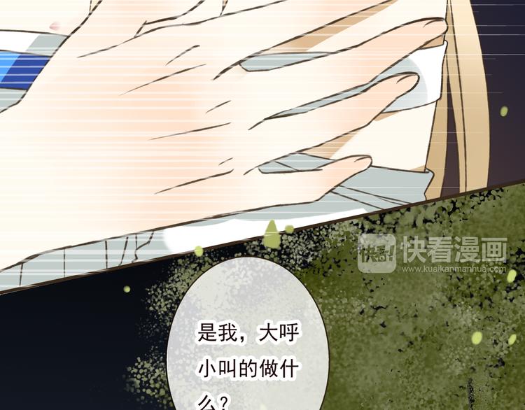 《我男票是锦衣卫》漫画最新章节第42话 他的身上，是危险的气息免费下拉式在线观看章节第【41】张图片