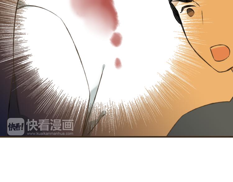 《我男票是锦衣卫》漫画最新章节第42话 他的身上，是危险的气息免费下拉式在线观看章节第【46】张图片