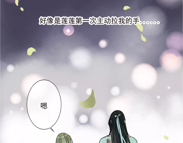 《我男票是锦衣卫》漫画最新章节第42话 他的身上，是危险的气息免费下拉式在线观看章节第【60】张图片