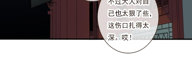 《我男票是锦衣卫》漫画最新章节第43话 不许露脚给人看免费下拉式在线观看章节第【10】张图片