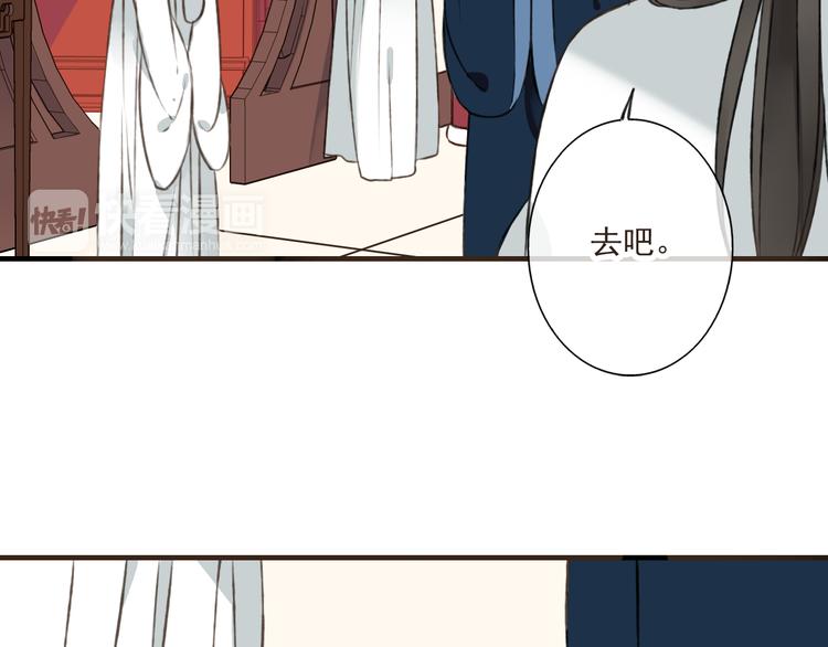 《我男票是锦衣卫》漫画最新章节第43话 不许露脚给人看免费下拉式在线观看章节第【16】张图片