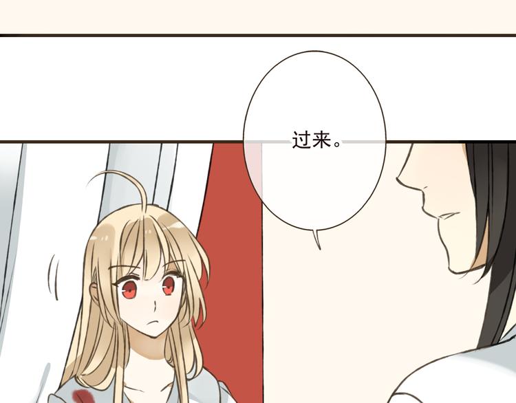 《我男票是锦衣卫》漫画最新章节第43话 不许露脚给人看免费下拉式在线观看章节第【25】张图片