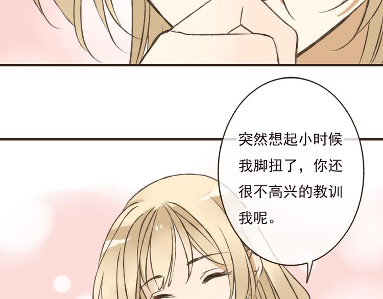 《我男票是锦衣卫》漫画最新章节第43话 不许露脚给人看免费下拉式在线观看章节第【43】张图片