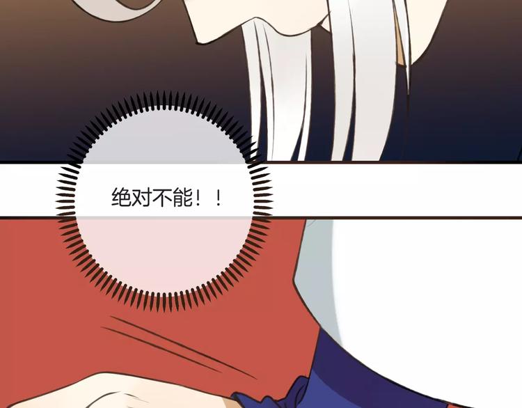 《我男票是锦衣卫》漫画最新章节第43话 不许露脚给人看免费下拉式在线观看章节第【63】张图片