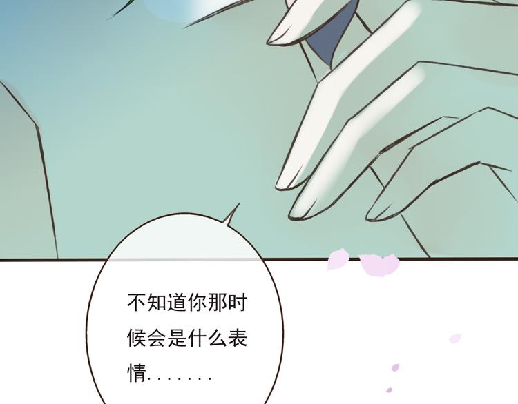 《我男票是锦衣卫》漫画最新章节第43话 不许露脚给人看免费下拉式在线观看章节第【72】张图片