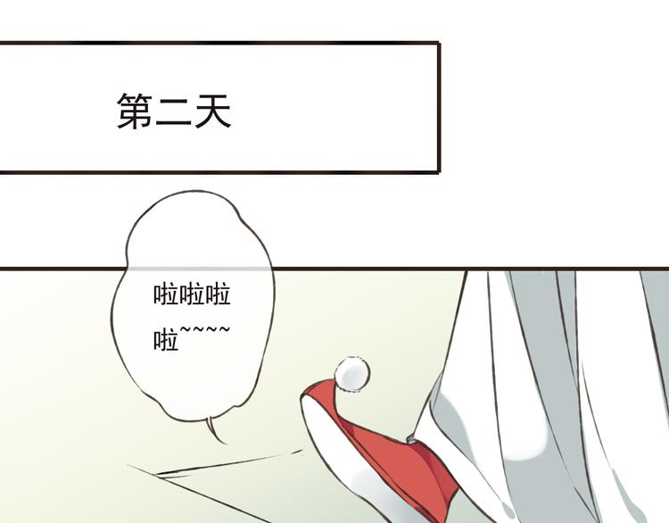 《我男票是锦衣卫》漫画最新章节第43话 不许露脚给人看免费下拉式在线观看章节第【74】张图片