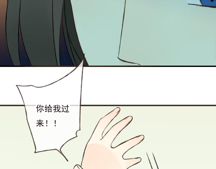 《我男票是锦衣卫》漫画最新章节第44话 竟利用小孩借刀害人免费下拉式在线观看章节第【40】张图片