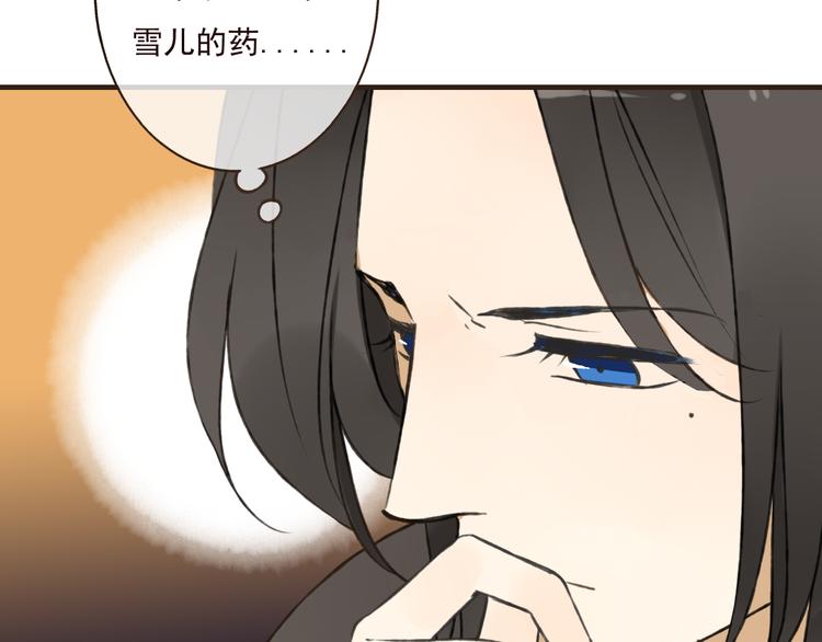 《我男票是锦衣卫》漫画最新章节第44话 竟利用小孩借刀害人免费下拉式在线观看章节第【59】张图片