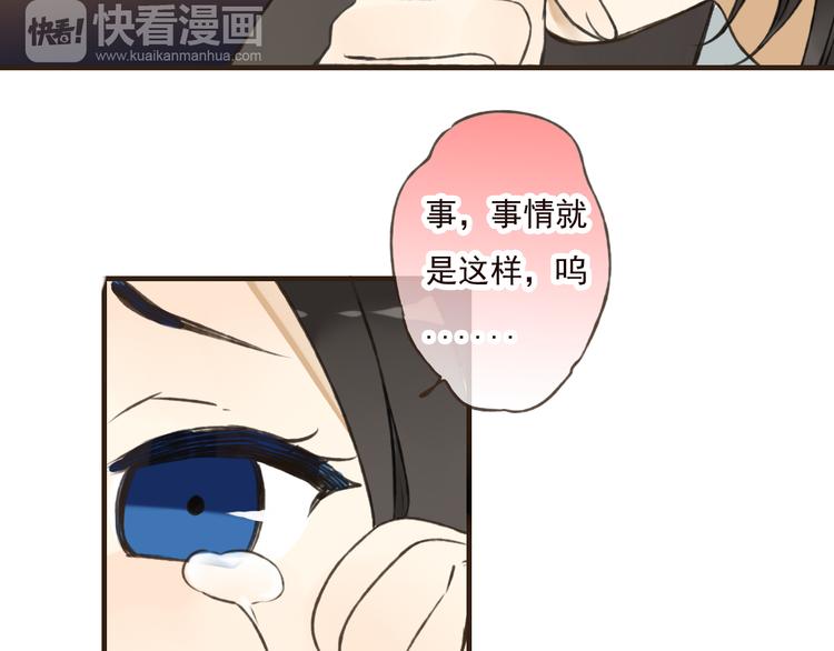 《我男票是锦衣卫》漫画最新章节第44话 竟利用小孩借刀害人免费下拉式在线观看章节第【60】张图片