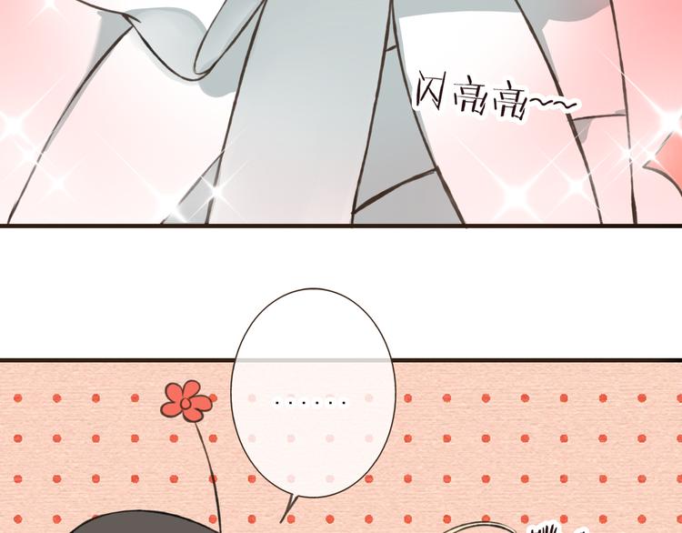 《我男票是锦衣卫》漫画最新章节第44话 竟利用小孩借刀害人免费下拉式在线观看章节第【93】张图片