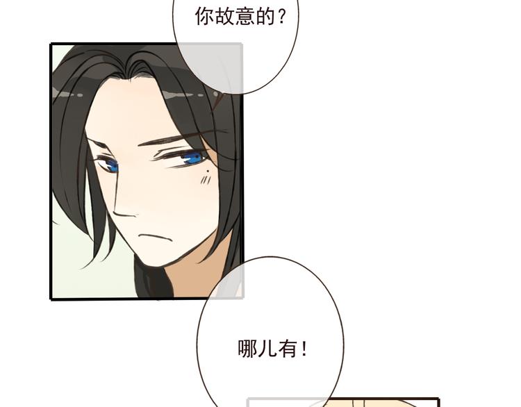 《我男票是锦衣卫》漫画最新章节第44话 竟利用小孩借刀害人免费下拉式在线观看章节第【95】张图片