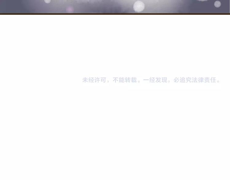 《我男票是锦衣卫》漫画最新章节第46话 与太子的偶遇免费下拉式在线观看章节第【103】张图片