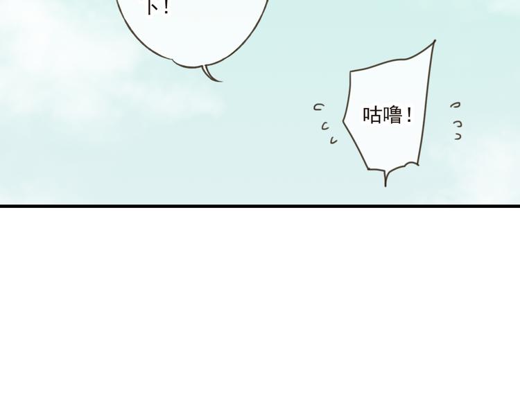 《我男票是锦衣卫》漫画最新章节第46话 与太子的偶遇免费下拉式在线观看章节第【51】张图片