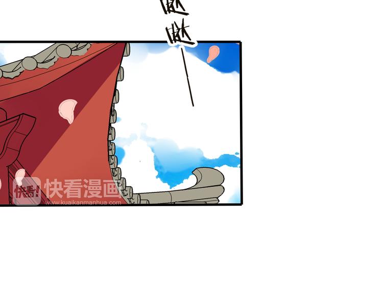 《我男票是锦衣卫》漫画最新章节第46话 与太子的偶遇免费下拉式在线观看章节第【81】张图片