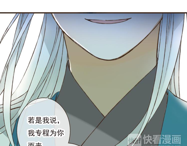 《我男票是锦衣卫》漫画最新章节第47话 你从不回头看看我免费下拉式在线观看章节第【13】张图片