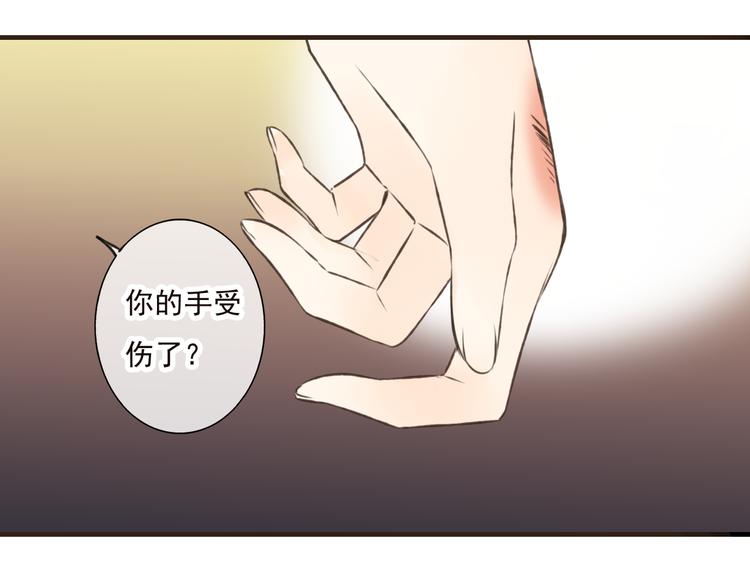 《我男票是锦衣卫》漫画最新章节第47话 你从不回头看看我免费下拉式在线观看章节第【22】张图片