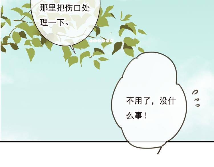 《我男票是锦衣卫》漫画最新章节第47话 你从不回头看看我免费下拉式在线观看章节第【25】张图片