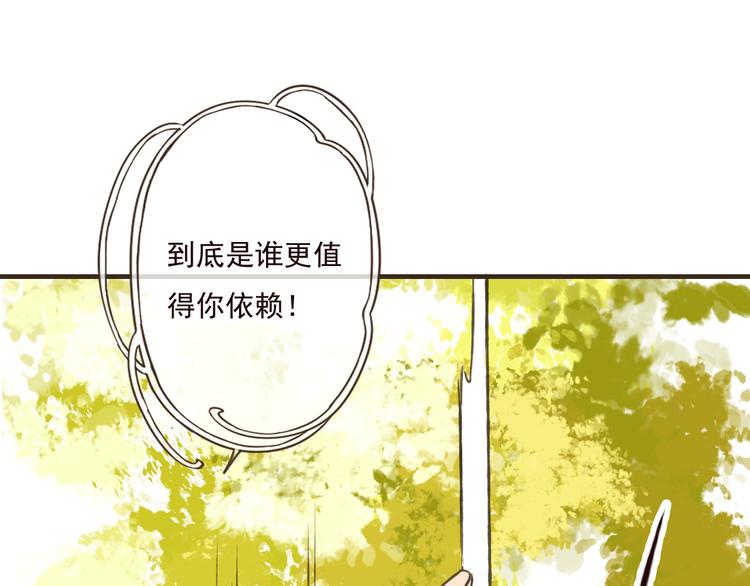 《我男票是锦衣卫》漫画最新章节第47话 你从不回头看看我免费下拉式在线观看章节第【44】张图片