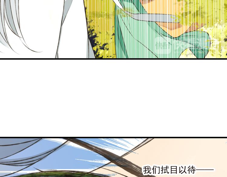 《我男票是锦衣卫》漫画最新章节第47话 你从不回头看看我免费下拉式在线观看章节第【47】张图片