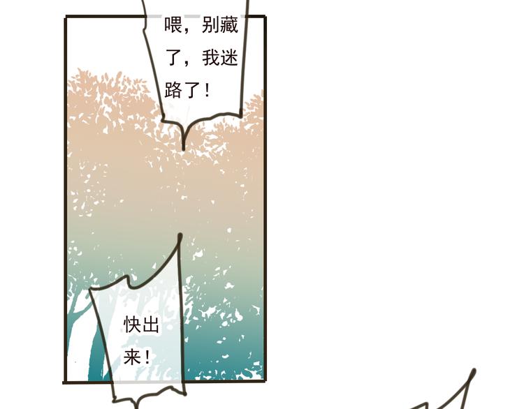 《我男票是锦衣卫》漫画最新章节第47话 你从不回头看看我免费下拉式在线观看章节第【69】张图片