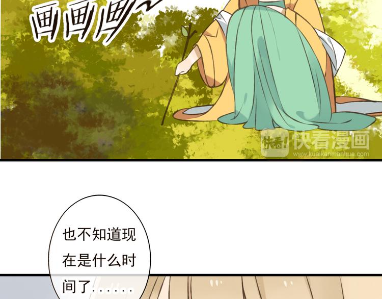 《我男票是锦衣卫》漫画最新章节第48话 假装巧遇免费下拉式在线观看章节第【11】张图片