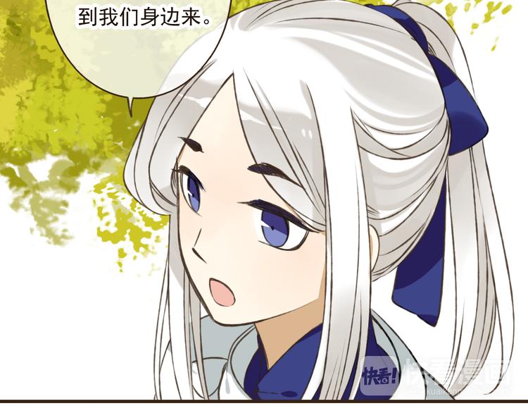 《我男票是锦衣卫》漫画最新章节第48话 假装巧遇免费下拉式在线观看章节第【22】张图片