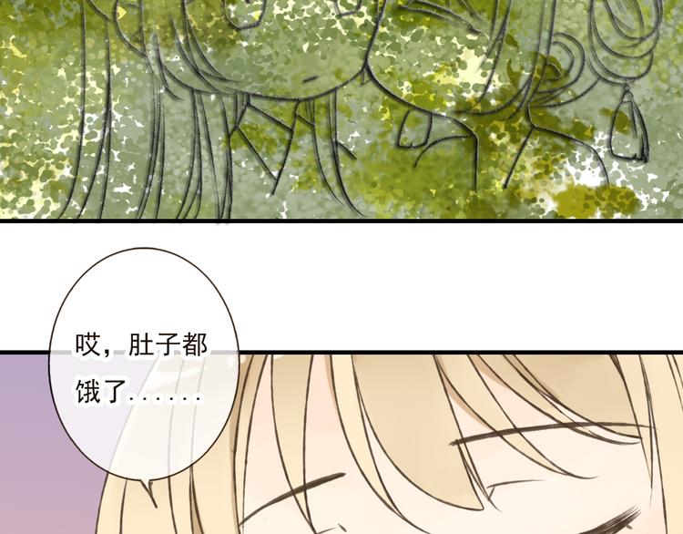 《我男票是锦衣卫》漫画最新章节第48话 假装巧遇免费下拉式在线观看章节第【25】张图片