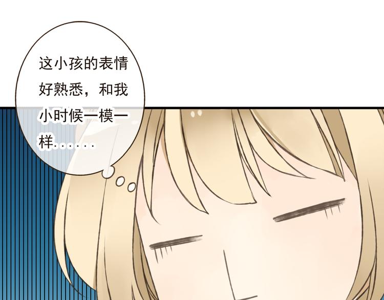 《我男票是锦衣卫》漫画最新章节第48话 假装巧遇免费下拉式在线观看章节第【37】张图片