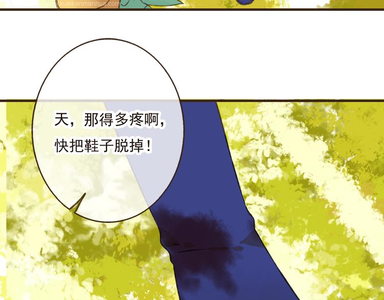 《我男票是锦衣卫》漫画最新章节第48话 假装巧遇免费下拉式在线观看章节第【40】张图片