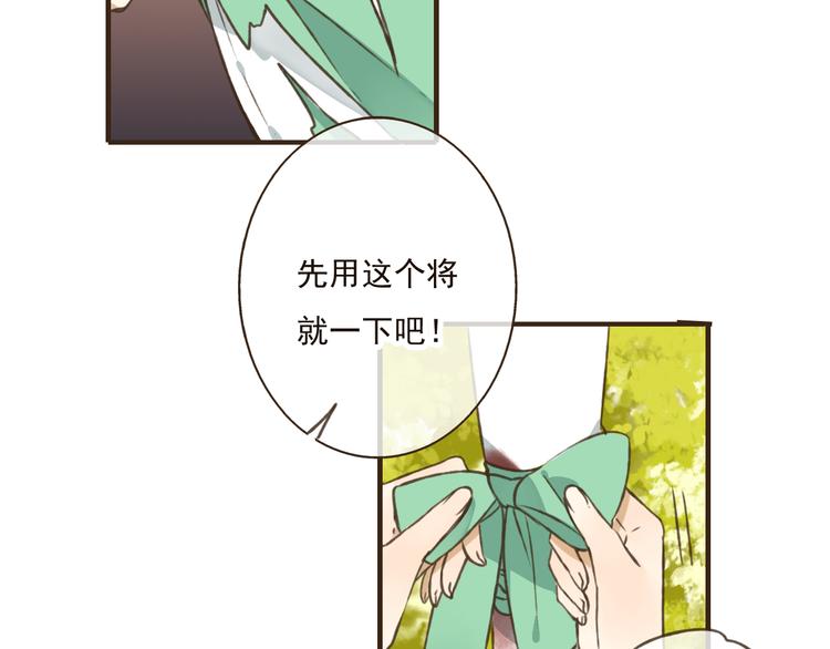 《我男票是锦衣卫》漫画最新章节第48话 假装巧遇免费下拉式在线观看章节第【42】张图片