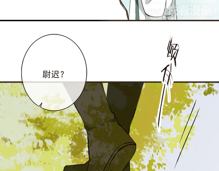 《我男票是锦衣卫》漫画最新章节第48话 假装巧遇免费下拉式在线观看章节第【58】张图片