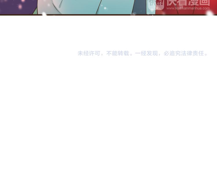 《我男票是锦衣卫》漫画最新章节番外篇  今年我们成婚吧免费下拉式在线观看章节第【12】张图片