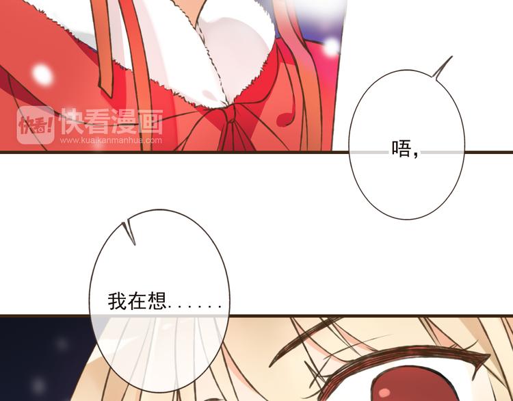 《我男票是锦衣卫》漫画最新章节番外篇  今年我们成婚吧免费下拉式在线观看章节第【8】张图片