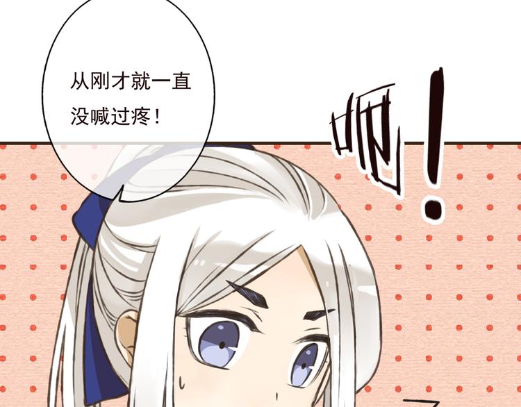 《我男票是锦衣卫》漫画最新章节第49话 她是我的人免费下拉式在线观看章节第【15】张图片