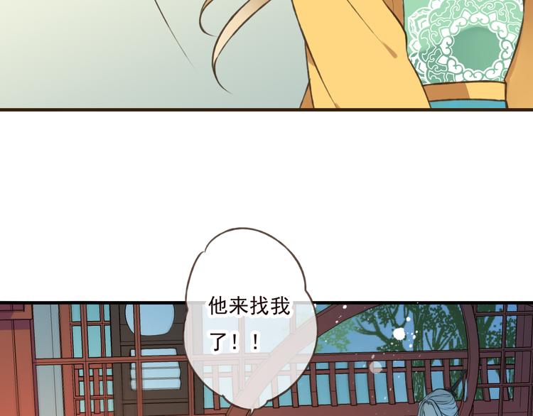 《我男票是锦衣卫》漫画最新章节第49话 她是我的人免费下拉式在线观看章节第【22】张图片