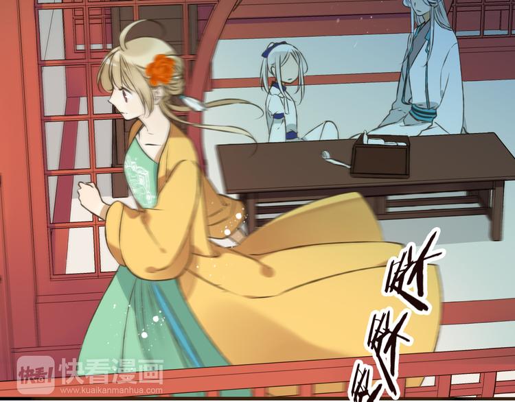 《我男票是锦衣卫》漫画最新章节第49话 她是我的人免费下拉式在线观看章节第【23】张图片