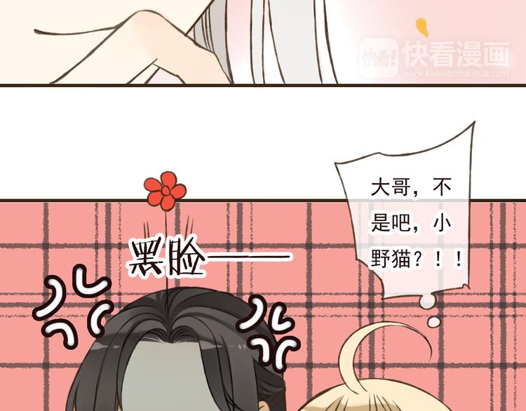 《我男票是锦衣卫》漫画最新章节第49话 她是我的人免费下拉式在线观看章节第【41】张图片