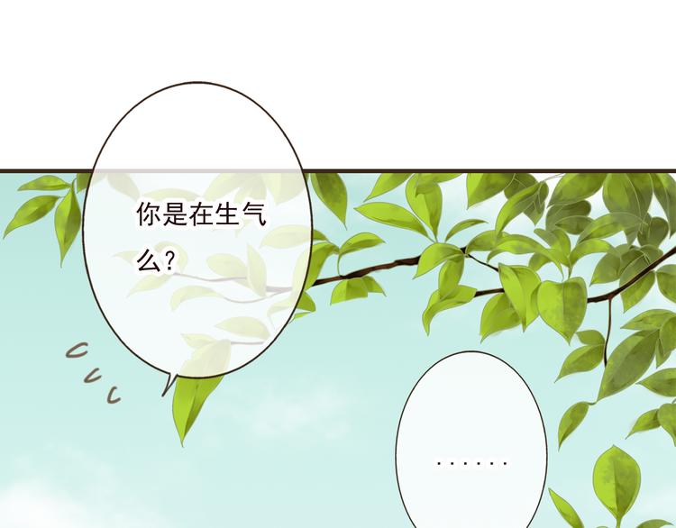 《我男票是锦衣卫》漫画最新章节第49话 她是我的人免费下拉式在线观看章节第【55】张图片