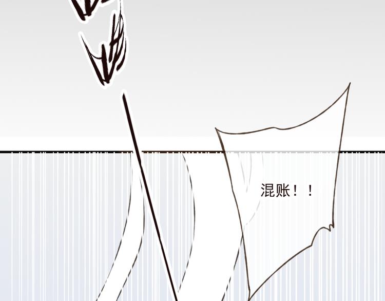 《我男票是锦衣卫》漫画最新章节第49话 她是我的人免费下拉式在线观看章节第【80】张图片