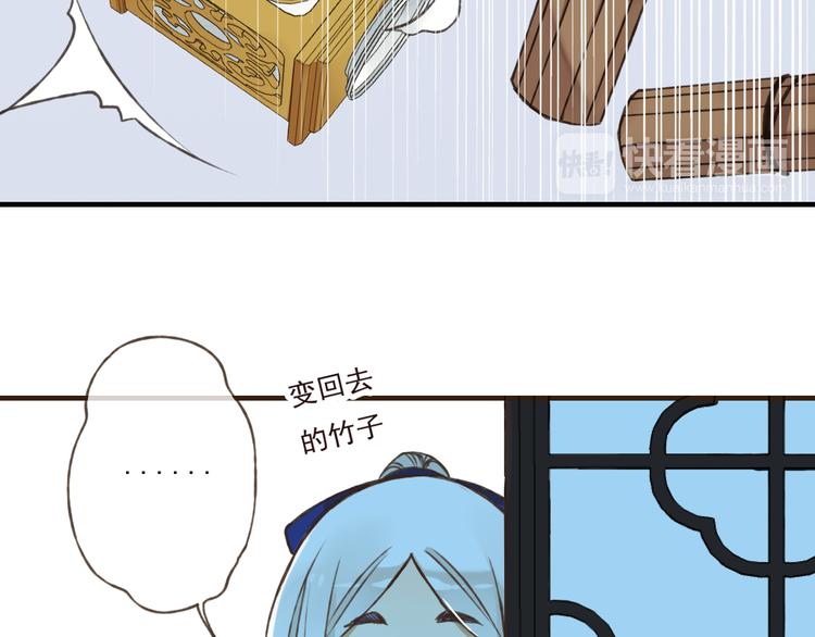 《我男票是锦衣卫》漫画最新章节第49话 她是我的人免费下拉式在线观看章节第【82】张图片