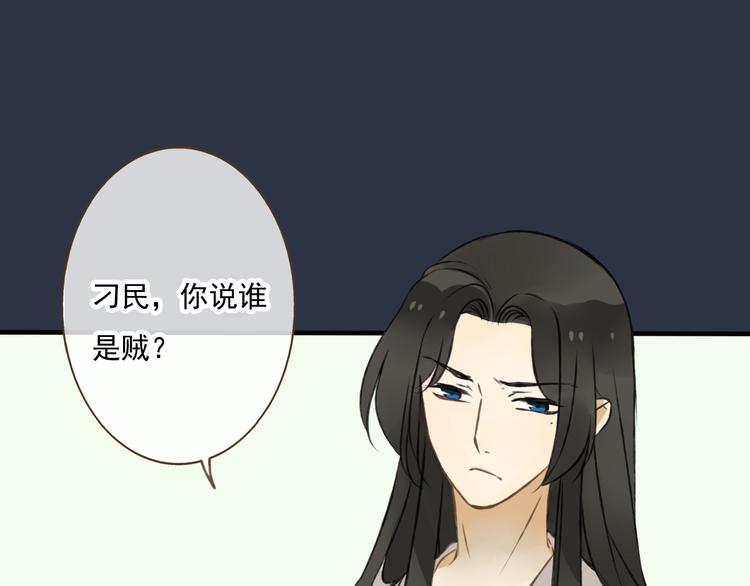 《我男票是锦衣卫》漫画最新章节第6话 堂哥拜锦衣卫为师了？免费下拉式在线观看章节第【19】张图片